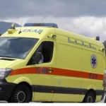 asthenoforo i 2 scaled 1