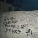 petros filippidis parembasi antieksousiaston ekso apo to spiti tou sta ioannina