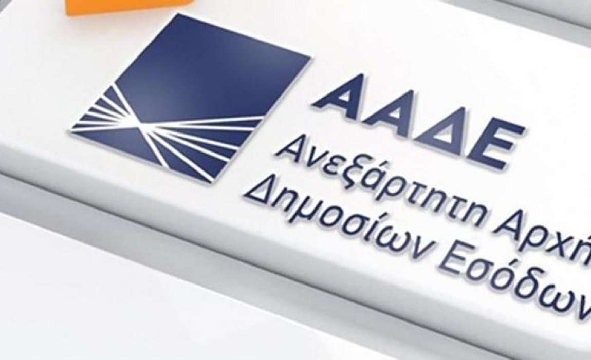 aade02 252863 165119 type13262 1
