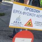 foto gia to protoselido1 onjpk