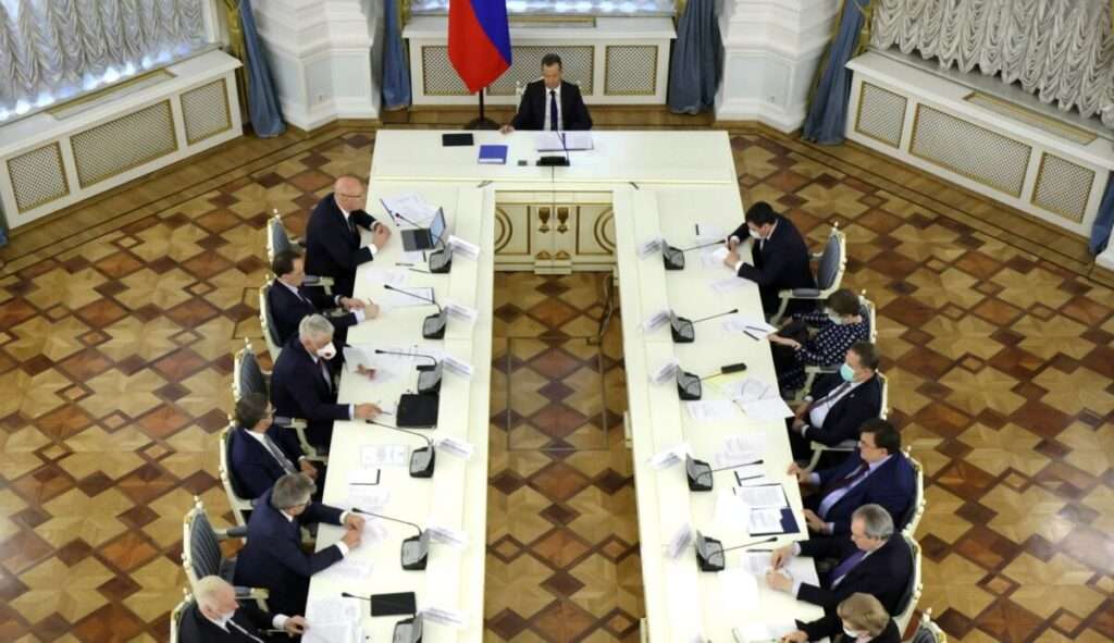 the Security Council of the Russian Federation