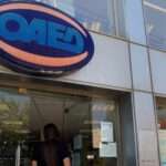 apotelesmata voucher oaed