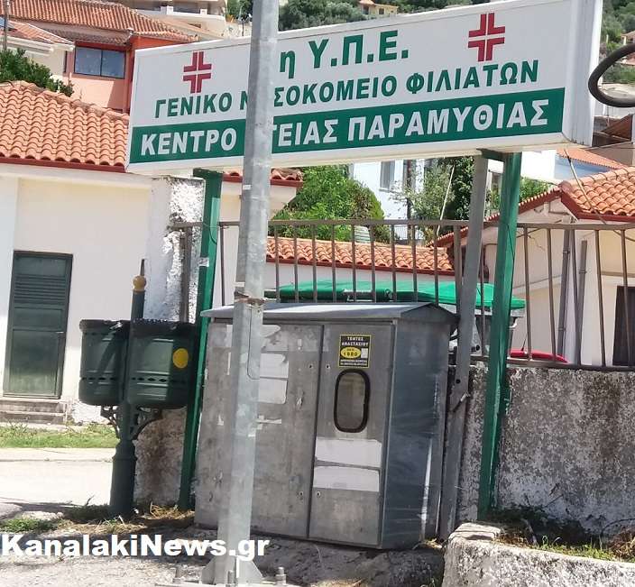 kanalakinewsgr 12