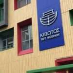 kibotos toy kosmoy 4