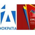 nd syriza