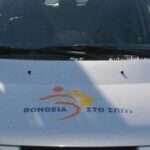 2o thema voitheia spiti