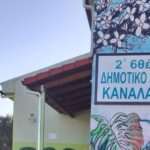 thumbnail 20211223 100951 1 1