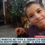 ionia odos ioannina 1