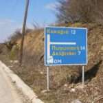 kakavia tampela 12 0 543 404 1523882765