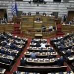 CEB2CEBFCF85CEBBCEAE