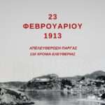 apeleytherosi pargas 2023