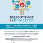 fb img 1676576221346 1