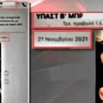 screenshot 9 1024x511 1