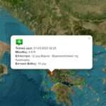 panepistimio arta1 1080x675 1