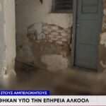 190122205948 parga2 full 169 1