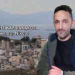 kalfakakos taft 1 1024x576