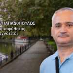 lampros papadopoulos taft 1024x576