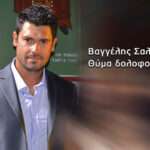 salis1a taft 1024x576