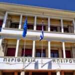 perifereia ipeiroy 3 1