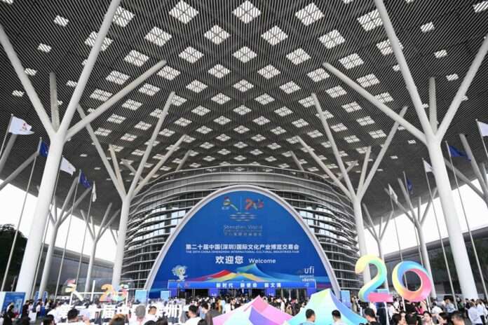 The 20th China Shenzhen International Cultural Industries Fair