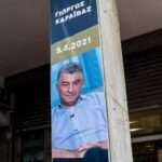 karaivaz esiea 768x512 1