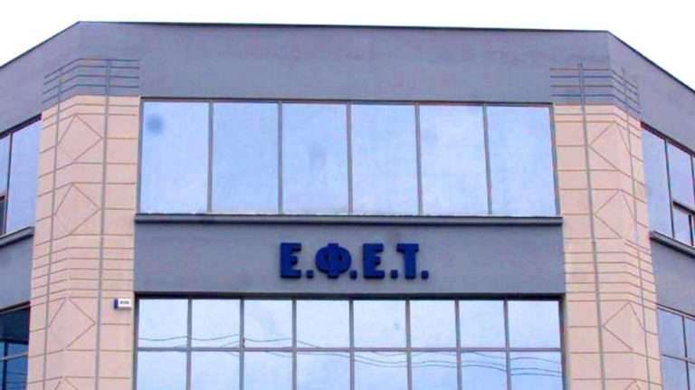 efet 768x431 1