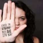 via diotima 1 1920x1080 1