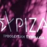 SYRIZA 1