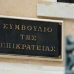 simvoulio epikrateias6 768x512 1