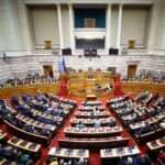 vouli e1684905945852 1 1 1024x683 1 1 e1721717372114