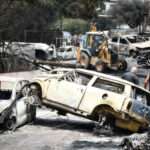 CEB4CEAFCEBACEB7 CEB3CEB9CEB1 CF84CEBF CE9CCEACCF84CEB9 768x512 1