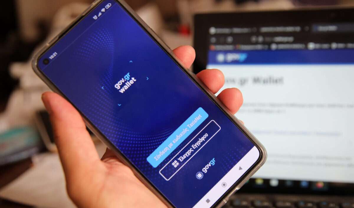 gov scaled e1745581033744