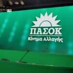 σημα 1 600x315 1