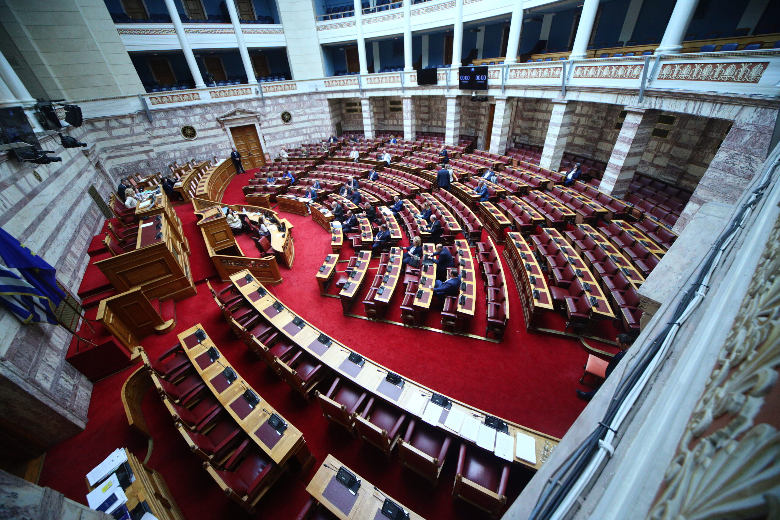 vouli