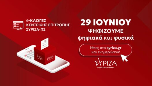 ekloges ke syriza 29 6