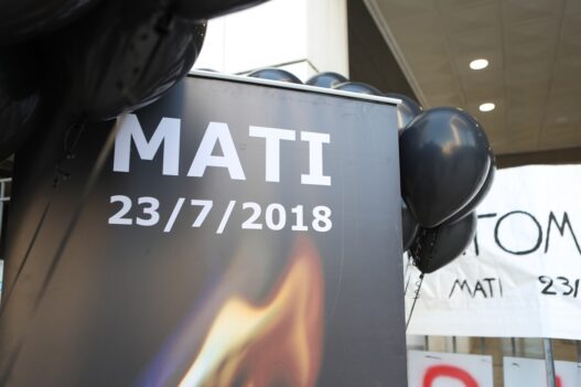 mati diki