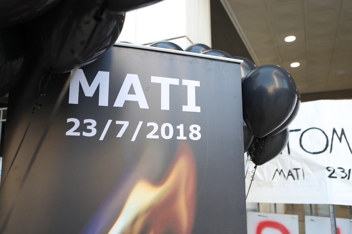 mati diki