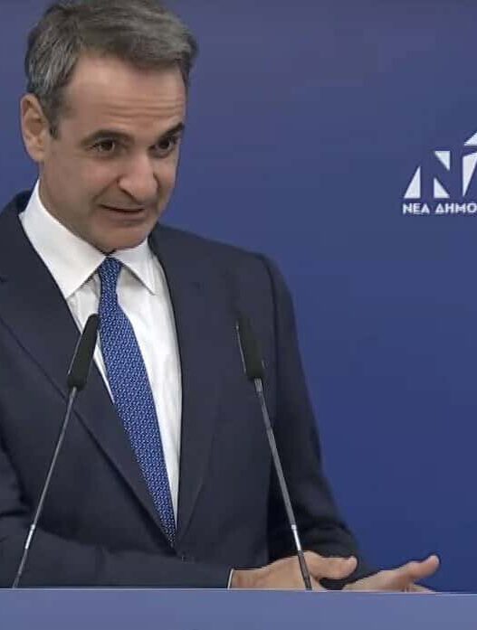 mitsotakis 011