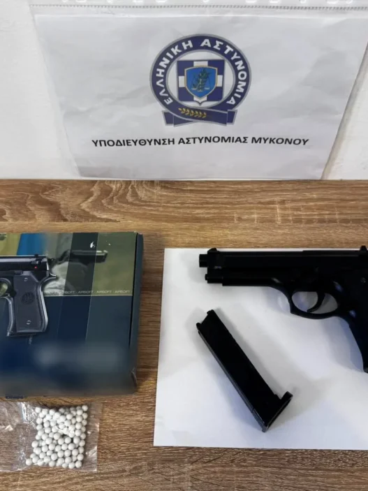 oplokatoxh mykonos f