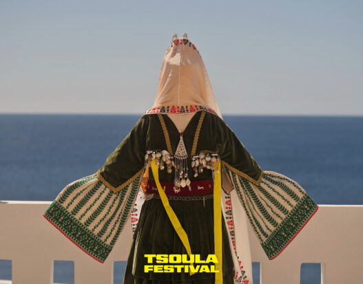 tsoula festival fulakto