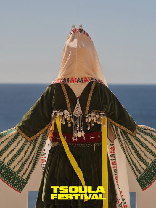 tsoula festival fulakto