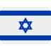 🇮🇱