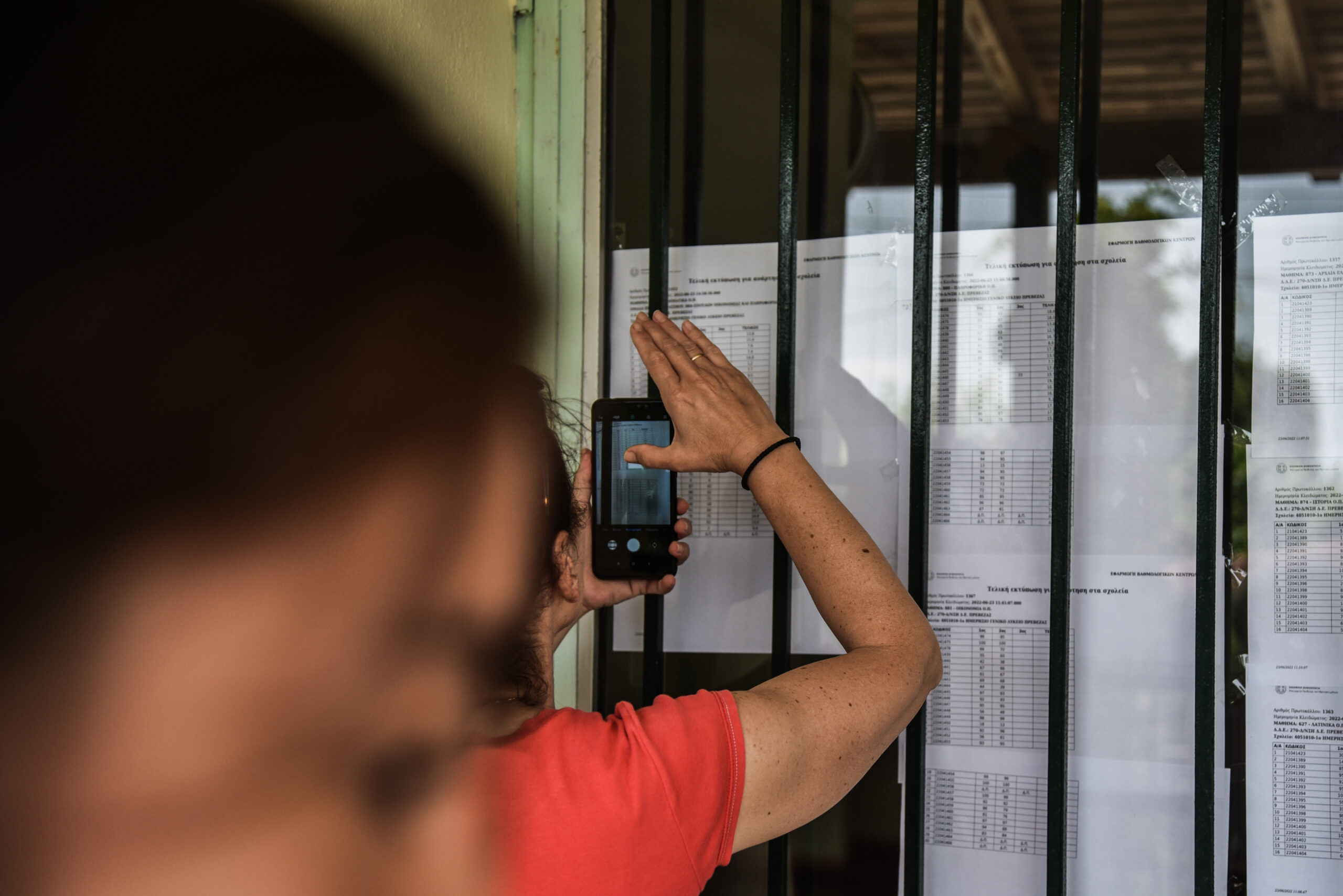 ΑΝΑΡΤΗΣΗ ΒΑΘΜΟΛΟΓΙΩΝ ΣΕ ΣΧΟΛΕΙΑ ΤΗΣ ΕΠΑΡΧΙΑΣ / ΠΡΕΒΕΖΑ (ΓΙΩΡΓΟΣ ΕΥΣΤΑΘΙΟΥ/EUROKINISSI)