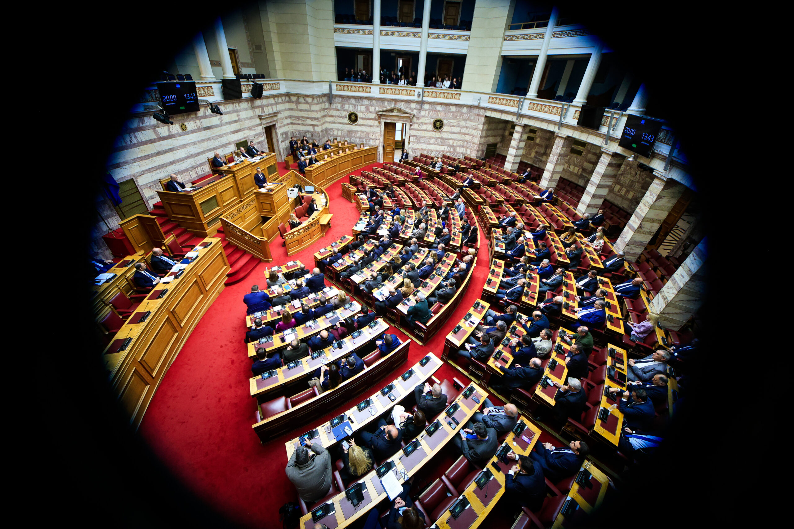 vouli