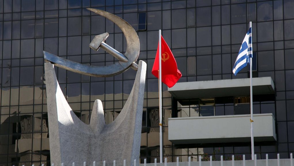 KKE Perissos 1021x576