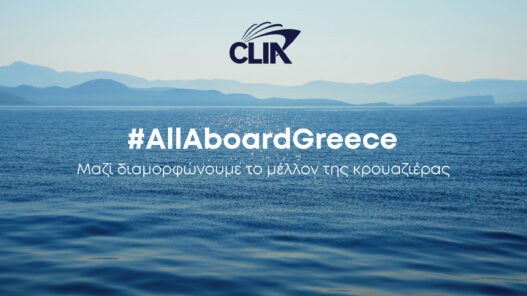 clia allaboardgreece campaign 240725 scaled