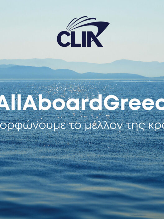 clia allaboardgreece campaign 240725 scaled