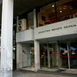 dikastiria peiraia 1024x614 1