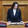 kefalogianni