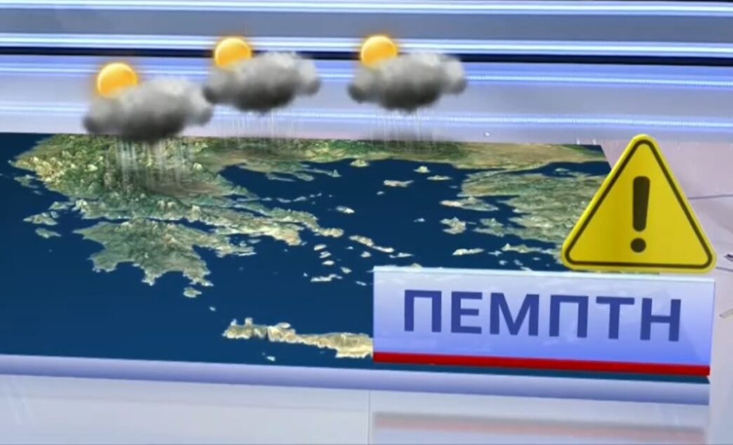 keravnoi